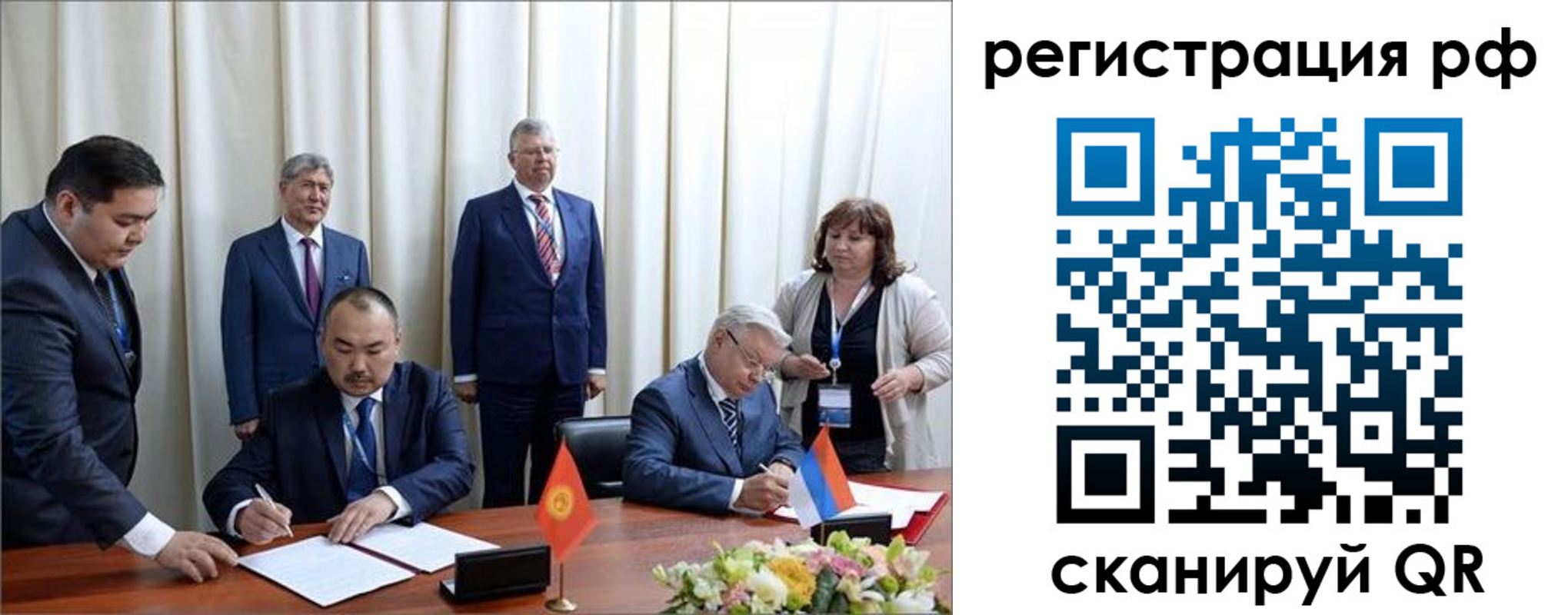 прописка для работы в Охе