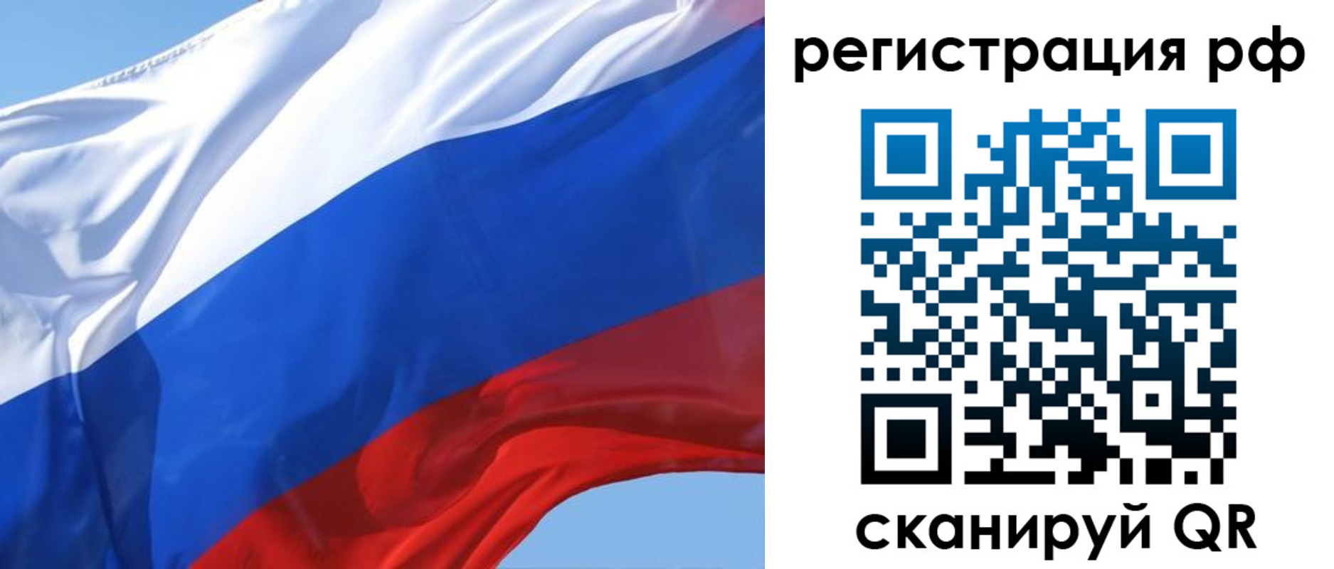 регистрация в Охе