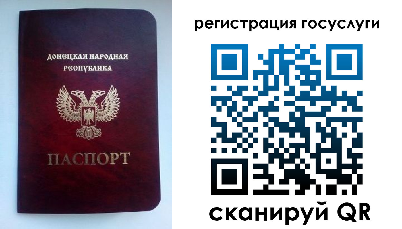 прописка поиск в Охе