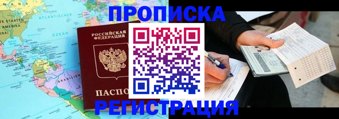 временная регистрация госуслуги в Охе