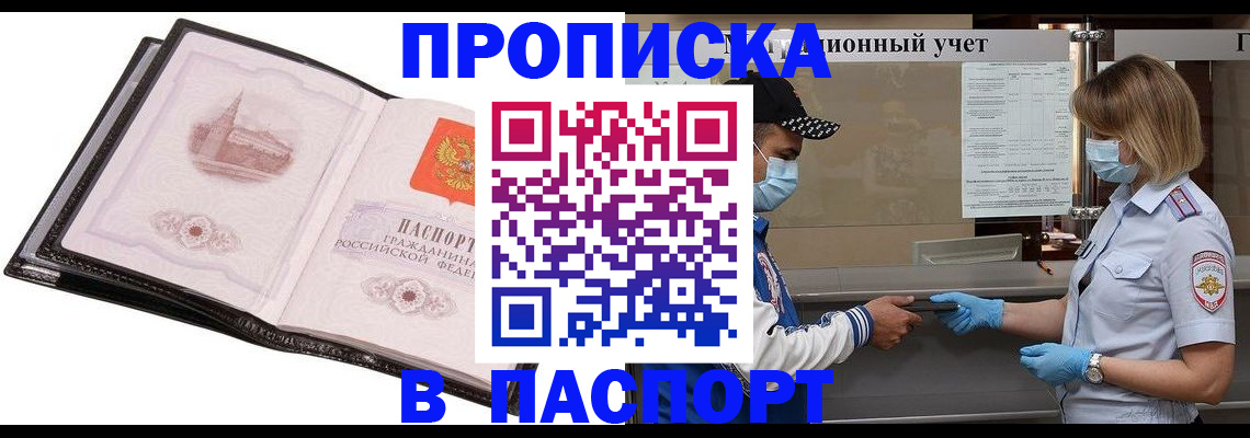 найти адрес прописки в Охе