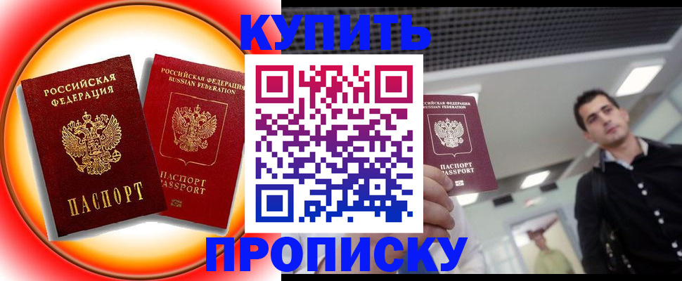 регистрация в Охе