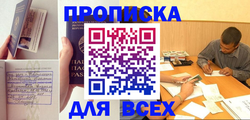 миграционный учет в Охе