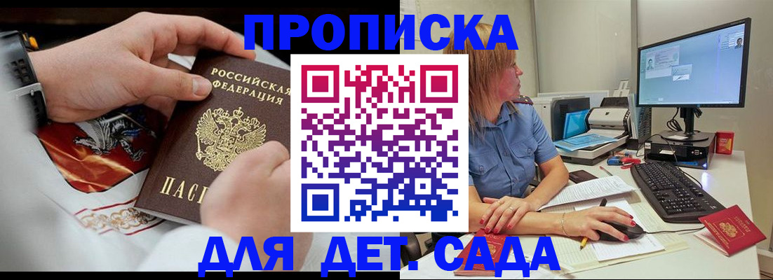 регистрация для школы в Охе